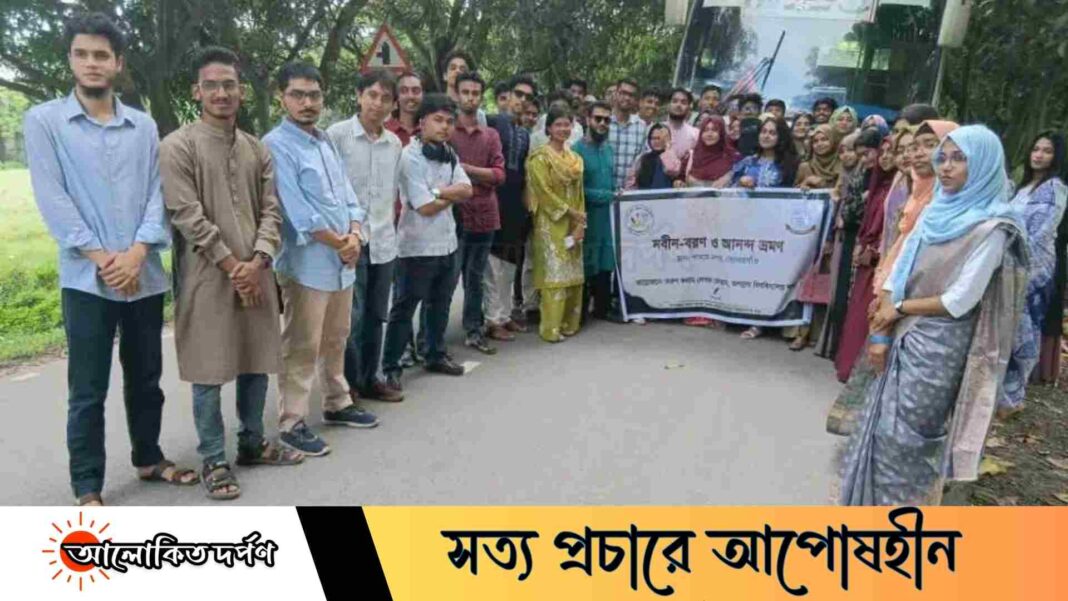 পানামনগরে তরুণ কলাম লেখক ফোরাম জবি শাখার নবীনবরণ ও বার্ষিক বনভোজন সম্পন্ন