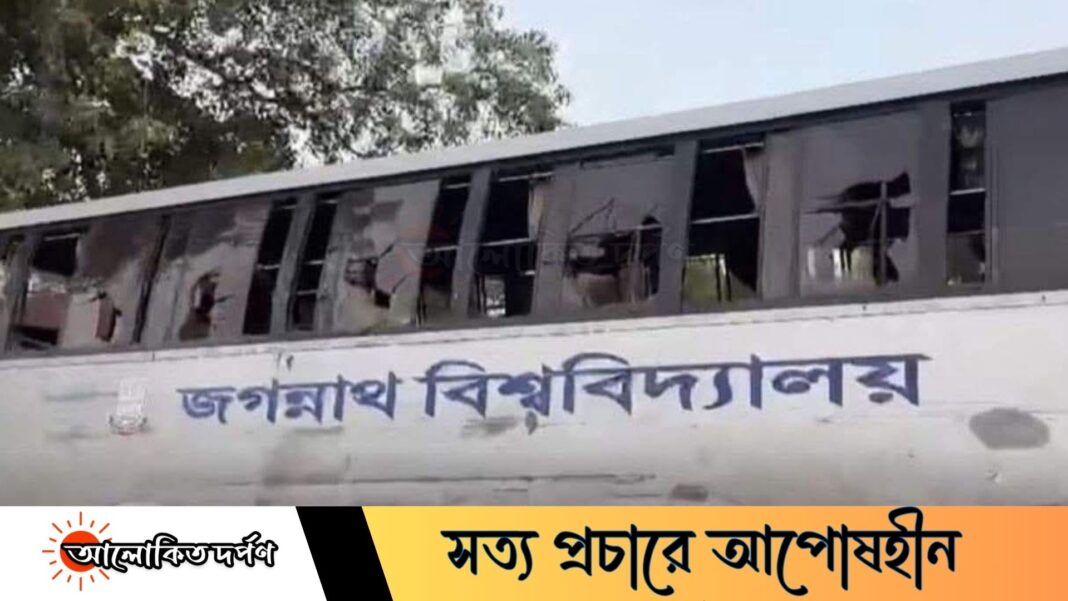 মানিকগঞ্জে জবির ‘কালীগঙ্গা’ বাসে হামলা, আহত অন্তত ১০ মানিকগঞ্জে জবির ‘কালীগঙ্গা’ বাসে হামলা, আহত অন্তত ১০