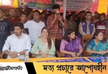 টাইব্রেকারে নালিতাবাড়ী ইউনিয়নকে হারিয়ে চ্যাম্পিয়ন নয়াবিল