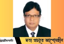 জবি প্রক্টরের অতিরিক্ত দায়িত্ব পেলেন অধ্যাপক আজম খান