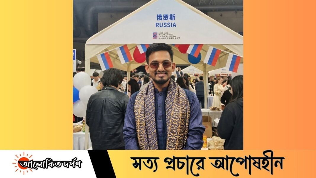 রাশিয়ার আন্তর্জাতিক যুব উৎসবে বাংলাদেশের প্রতিনিধি নালিতাবাড়ীর সোহেল রাশিয়ার আন্তর্জাতিক যুব উৎসবে বাংলাদেশের প্রতিনিধি নালিতাবাড়ীর সোহেল