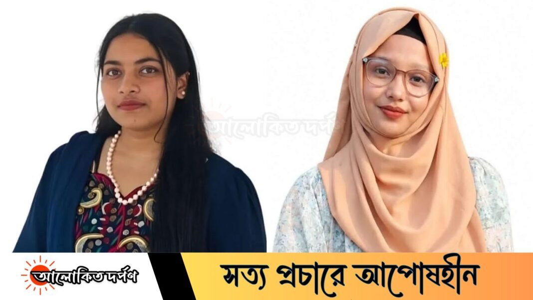 জবির ইকোনমিকস ক্যারিয়ার ক্লাবের নেতৃত্বে মাইশা-নাদিয়া