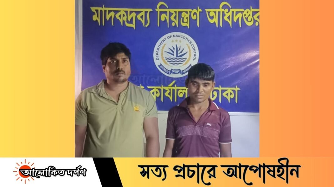 আশুলিয়ার চারিগ্রামে ২০ পিস ইয়াবাসহ মাদক কারবারি গ্রেপ্তার
