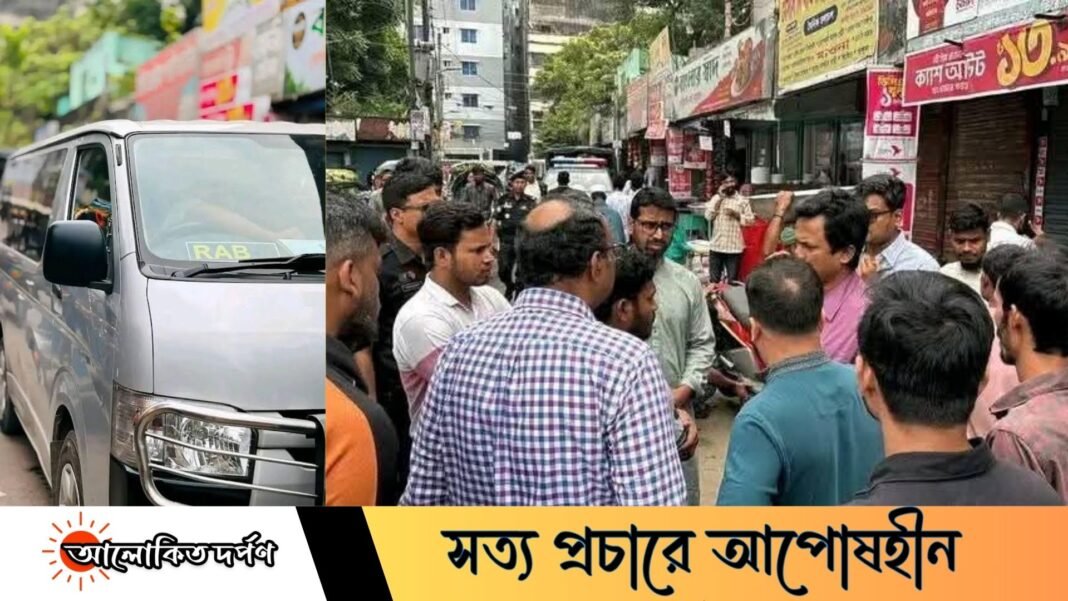 র‍্যাব পরিচয়ে জবির ছাত্রী মেস থেকে শিক্ষার্থীকে তুলে নেওয়ার চেষ্টা