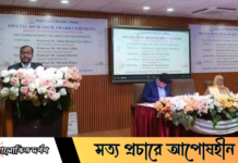 জবিতে প্রথমবার ‘স্পেশাল রিসার্চ অ্যাওয়ার্ড’, সম্মাননা পেলেন ৩৪ শিক্ষক