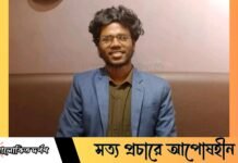 মেস থেকে জবি শিক্ষার্থী অনিকের মরদেহ উদ্ধার মেস থেকে জবি শিক্ষার্থী অনিকের মরদেহ উদ্ধার