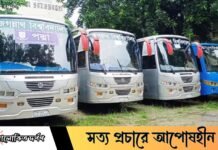 জবির পরিবহন বাসে সিট দখল, র্যাগিং ও ধূমপান নিষিদ্ধ জবির পরিবহন বাসে সিট দখল, র্যাগিং ও ধূমপান নিষিদ্ধ