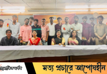 বরিশাল বিশ্ববিদ্যালয়ে ঋতস্বরের নবীন বরণ