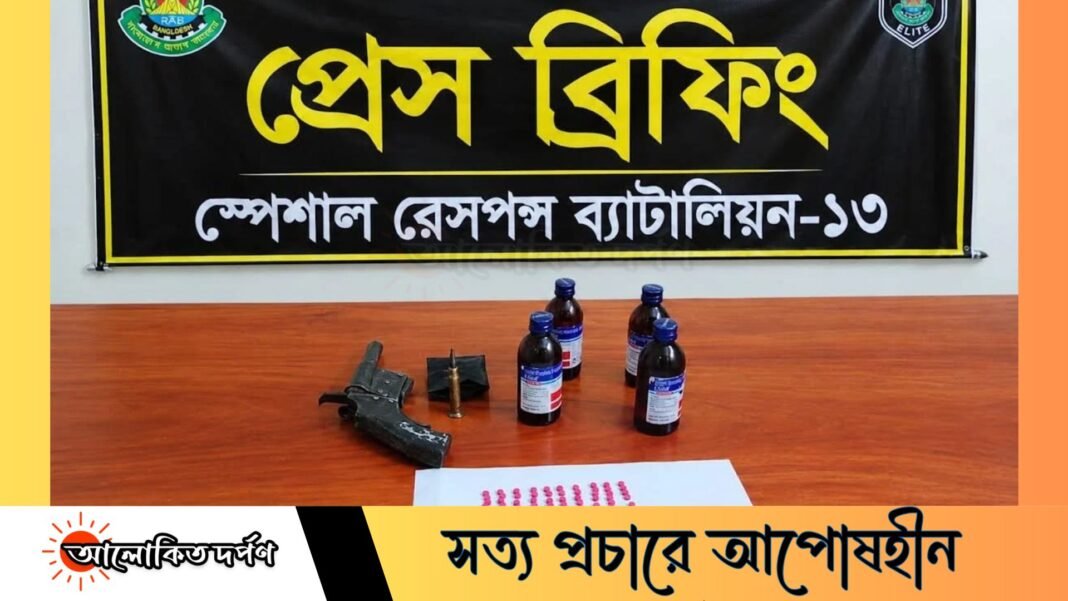 ফুলবাড়ী সীমান্তে পিস্তল, গুলি ও মাদক উদ্ধার
