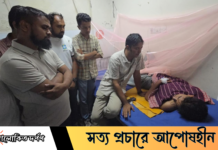ডেঙ্গু আক্রান্ত জবি শিক্ষার্থীর চিকিৎসার দায়িত্ব নিলেন ছাত্রদল আহ্বায়ক হিমেল