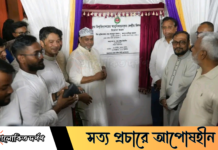 জবিতে ‘ফ্যাসীবাদ বিরোধী বিশ্বজিৎ চত্বর’ নির্মাণের ঘোষণা ডিএসসিসি প্রশাসকের